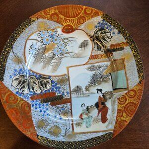 Japanese Asian Inspired Geisha Girl Plate Gold Accents, Flowers Landscape Pretty